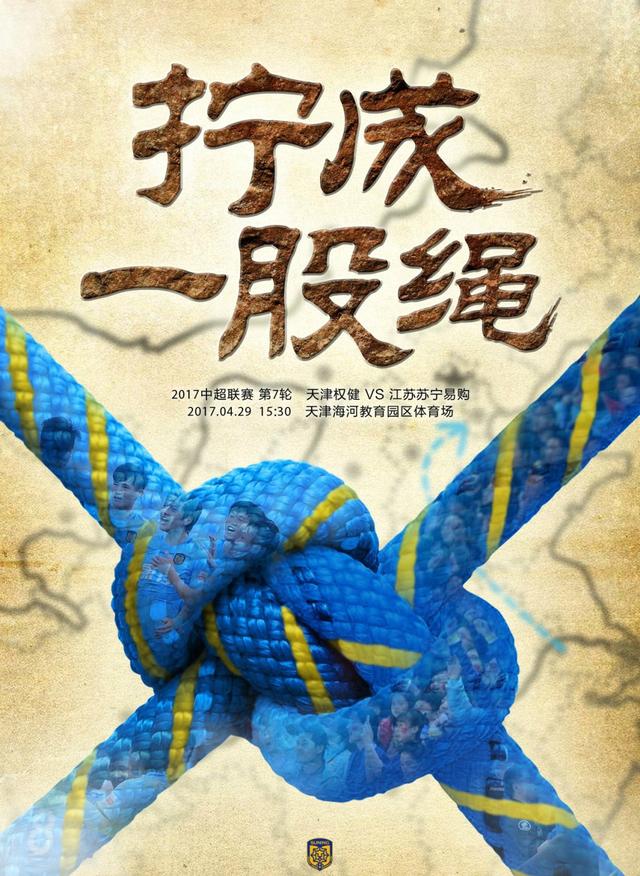 不过，阿莱格里认为球队的中场有所不足，尤其需要补强。